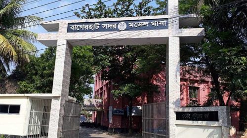 বাগেরহাট মডেল থানা