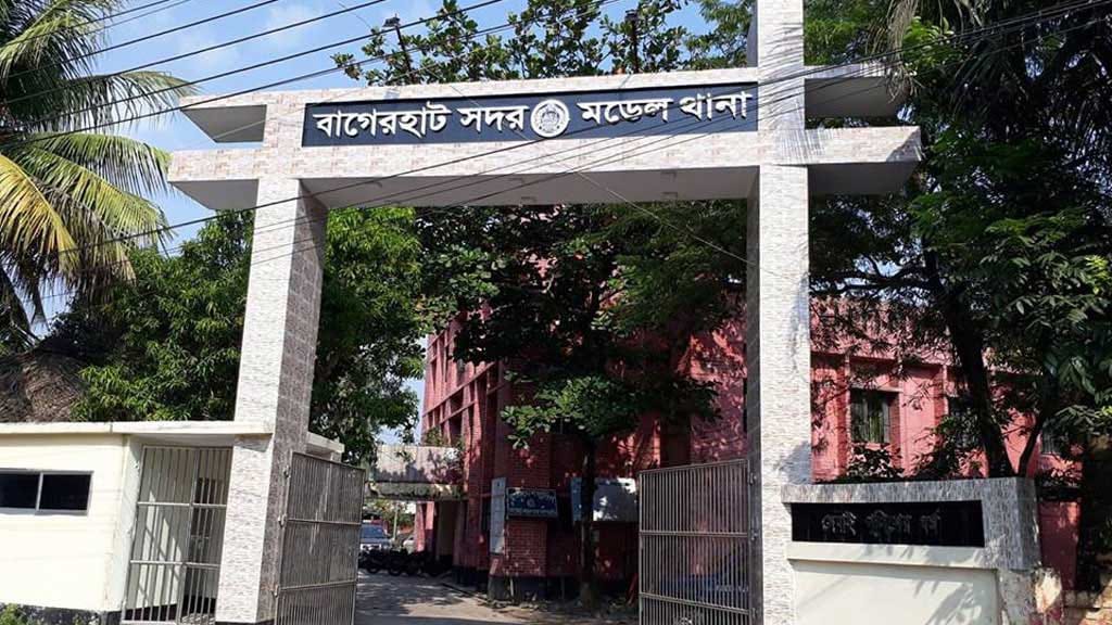 বাগেরহাট মডেল থানা