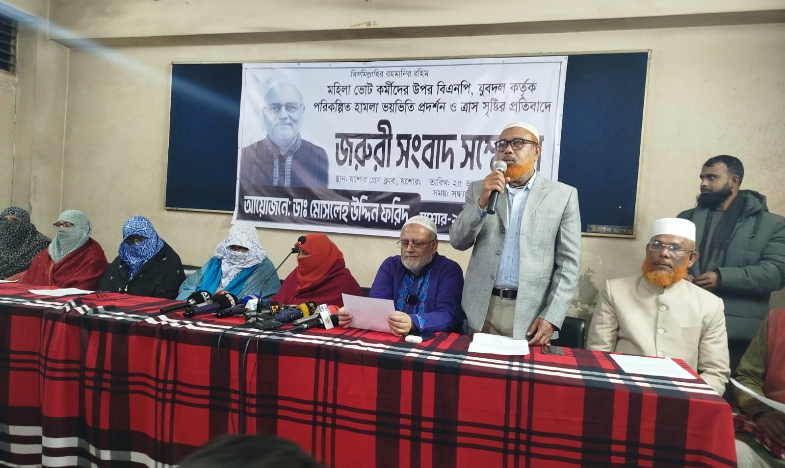 ঝিকরগাছায় জামায়াতের ১০ নারী কর্মীর ওপর যুবদলের হামলার অভিযোগ