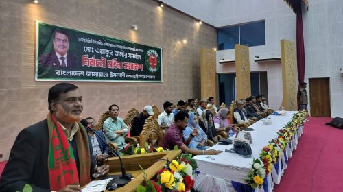 খাগড়াছড়িতে জামায়াতের নির্বাচনি মহিলা সমাবেশ দাঁড়িপাল্লা প্রতীকে ভোটের আহ্বান