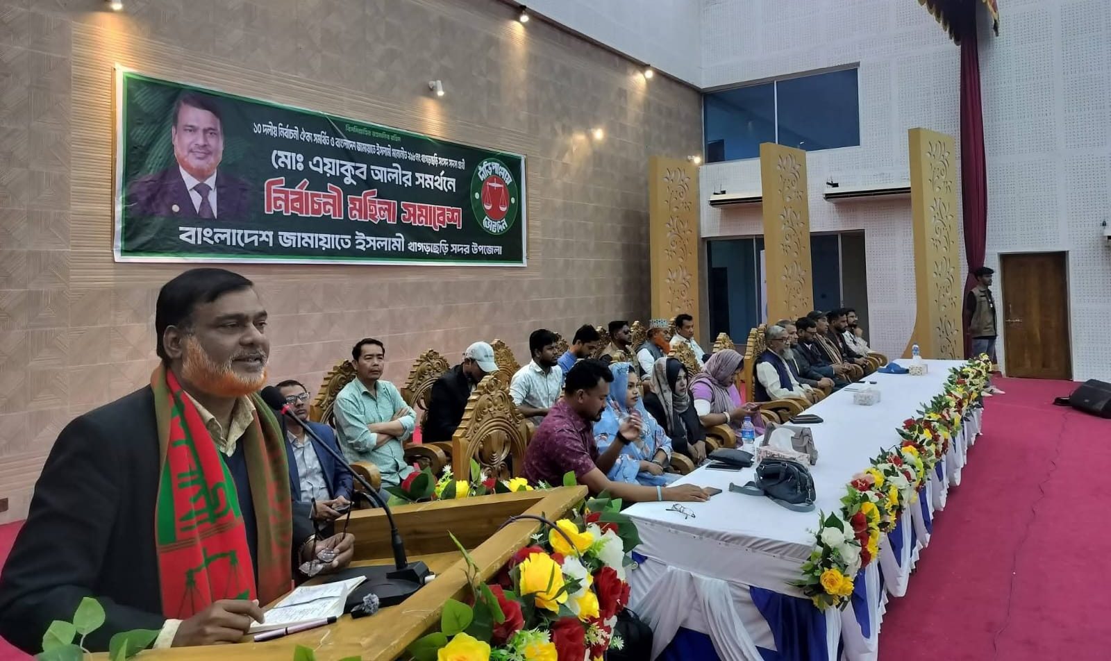 খাগড়াছড়িতে জামায়াতের নির্বাচনি মহিলা সমাবেশ দাঁড়িপাল্লা প্রতীকে ভোটের আহ্বান