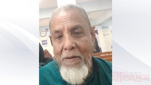 বিএনপি নেতা আনোয়ারুল হক