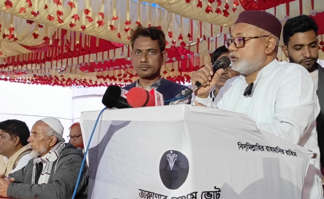কাহারোলে ত্রয়োদশ সংসদ নির্বাচন ঘিরে বিএনপির জনসভা