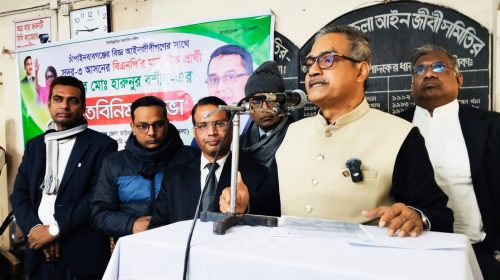 চাঁপাইনবাবগঞ্জে আইনজীবীদের সঙ্গে হারুনুর রশীদের মতবিনিময় সভা | ছবি: দৈনিক ইতিহাস