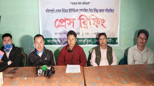 পার্বত্য চট্টগ্রামভিত্তিক আঞ্চলিক রাজনৈতিক সংগঠন ইউপিডিএফ এর সংবাদ সম্মেলনে নেতৃত্বের অস্বীকার