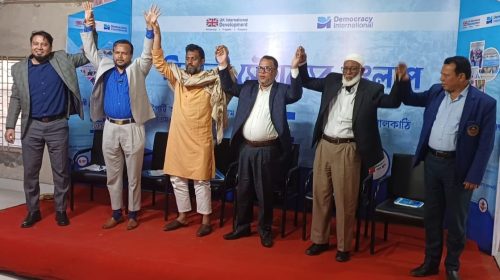 ঝালকাঠিতে ‘তারুণ্যের উচ্ছ্বাস’ বিষয়ক মতবিনিময় সভা অনুষ্ঠিত