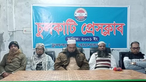 সাংবাদিকের পিতার আত্মার মাগফিরাত কামনায় দোয়া মাহফিল অনুষ্ঠিত