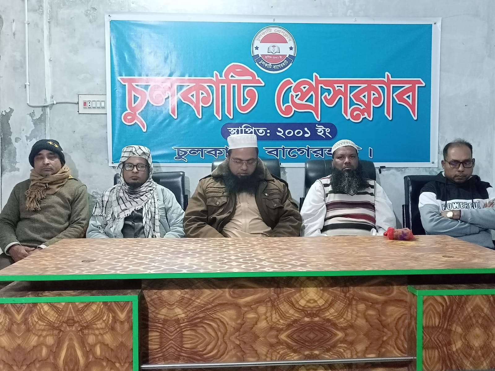 সাংবাদিকের পিতার আত্মার মাগফিরাত কামনায় দোয়া মাহফিল অনুষ্ঠিত