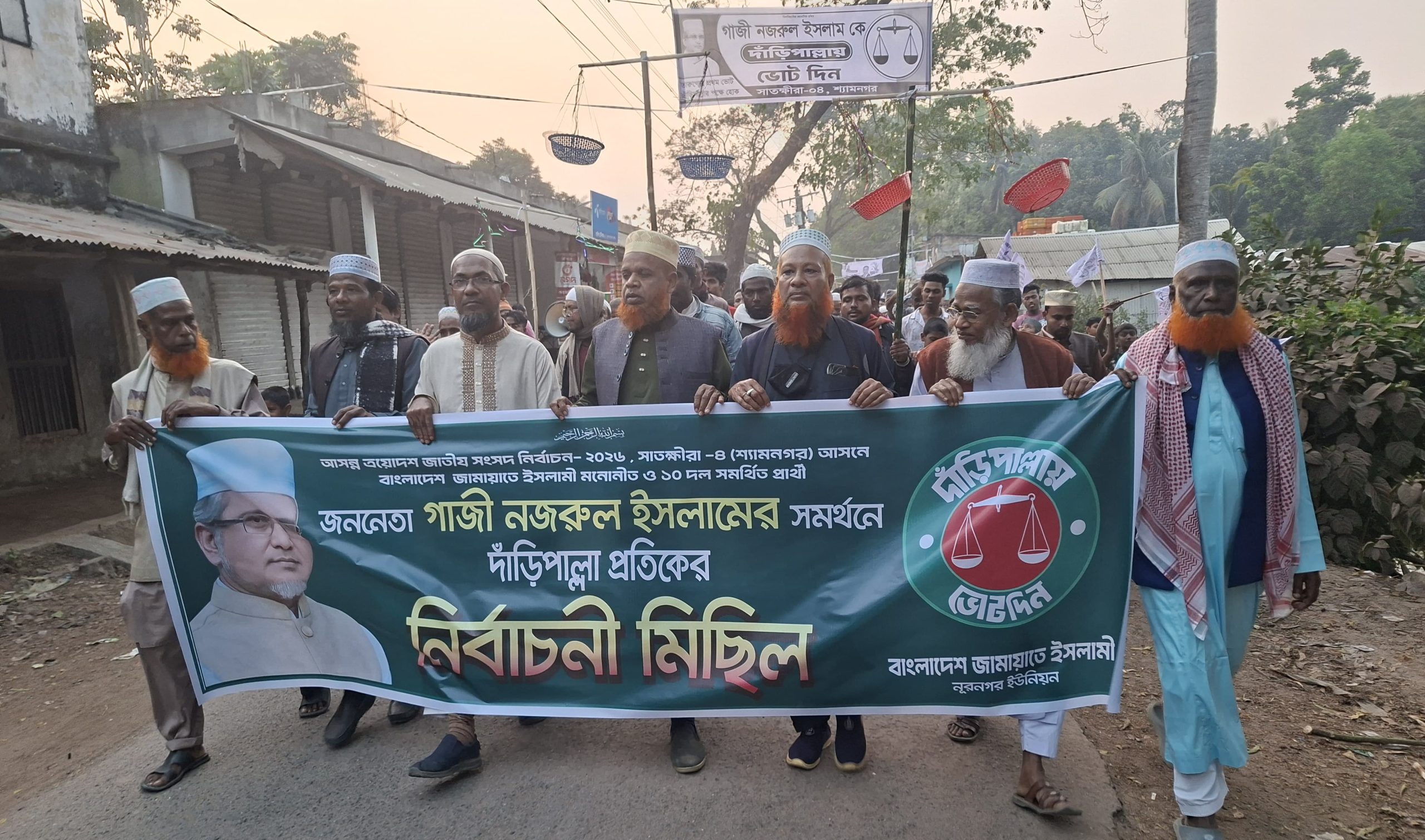 নূরনগরে গাজী নজরুলের সমর্থনে পথসভা ও নির্বাচনী মিছিল