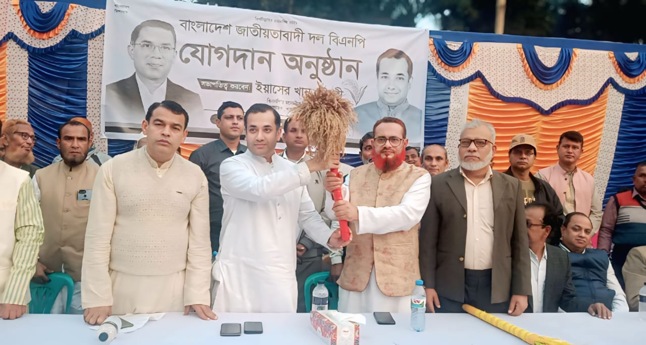 নান্দাইলে জাতীয় পার্টির ৫ শতাধিক নেতাকর্মীর বিএনপিতে যোগদান