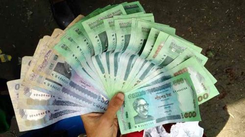 জাল টাকা। ছবি : ‍সংগৃহীত