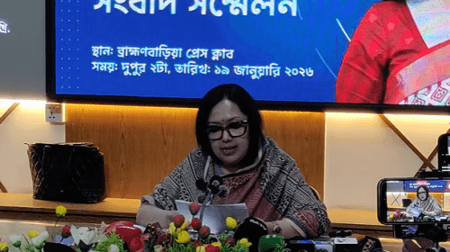 ব্রাহ্মণবাড়িয়া প্রেসক্লাবে সংবাদ সম্মেলন করে রিটার্নিং কর্মকর্তা ও জেলা প্রশাসনের ভূমিকা নিয়ে প্রশ্ন তোলেন ব্রাহ্মণবাড়িয়া-২ আসনের স্বতন্ত্র প্রার্থী রুমিন ফারহানা।