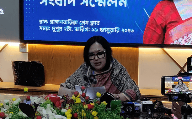 ব্রাহ্মণবাড়িয়া প্রেসক্লাবে সংবাদ সম্মেলন করে রিটার্নিং কর্মকর্তা ও জেলা প্রশাসনের ভূমিকা নিয়ে প্রশ্ন তোলেন ব্রাহ্মণবাড়িয়া-২ আসনের স্বতন্ত্র প্রার্থী রুমিন ফারহানা।