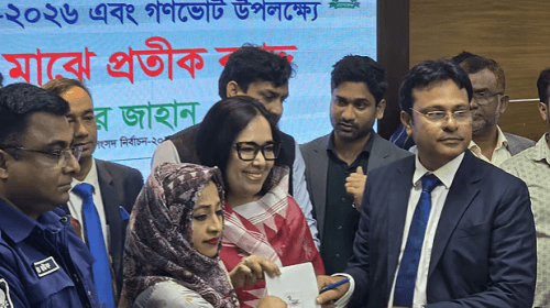 ব্রাক্ষণবাড়িয়ায় রিটার্নিং কর্মকর্তা ও জেলা প্রশাসকের কার্যালয়ে জাতীয় সংসদ নির্বাচনের প্রতীক বরাদ্দ দেওয়া হয়েছে।