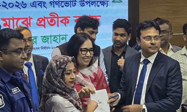 ব্রাক্ষণবাড়িয়ায় রিটার্নিং কর্মকর্তা ও জেলা প্রশাসকের কার্যালয়ে জাতীয় সংসদ নির্বাচনের প্রতীক বরাদ্দ দেওয়া হয়েছে।