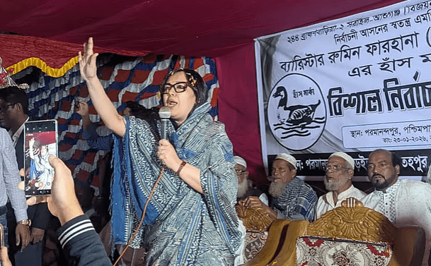 ব্রাহ্মণবাড়িয়ায় নির্বাচনী জনসভায় বক্তব্য দেন ব্রাহ্মণবাড়িয়া-২ আসনের স্বতন্ত্র প্রার্থী রুমিন ফারহানা।