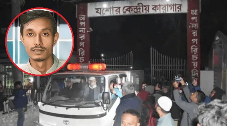 যশোর কেন্দ্রীয় কারাগার। ইনসেটে জুয়েল হাসান সাদ্দাম। ছবি : সংগৃহীত