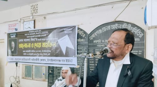 চাঁপাইনবাবগঞ্জে খালেদা জিয়ার মাগফেরাত কামনায় দোয়া মাহফিল