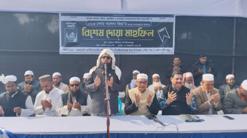 আলেম-ওলামাদের নিয়ে খালেদা জিয়ার মাগফেরাত কামনায় দোয়া মাহফিল