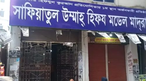 কালিয়াকৈরে মাদ্রাসার ছাদ থেকে পড়ে শিক্ষার্থীর মৃত্যু