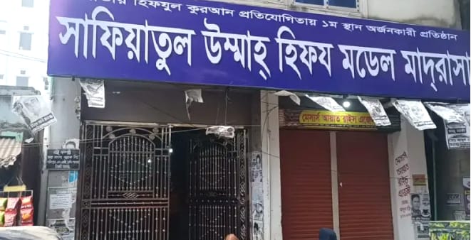 কালিয়াকৈরে মাদ্রাসার ছাদ থেকে পড়ে শিক্ষার্থীর মৃত্যু