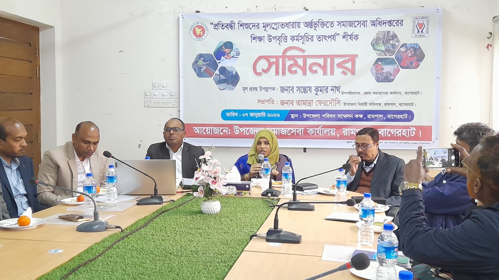 বাগেরহাটের রামপালে প্রতিবন্ধি শিশুদের শিক্ষা উপবৃত্তি বিষয়ক সেমিনার অনুষ্ঠিত