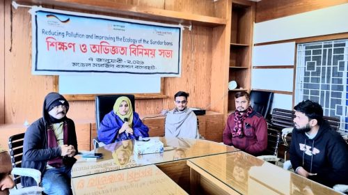 রামপালে প্লাস্টিক-পলিথিন দুষণ প্রতিরোধে শিক্ষণ ও অভিজ্ঞতা বিনিময় কর্মশালা