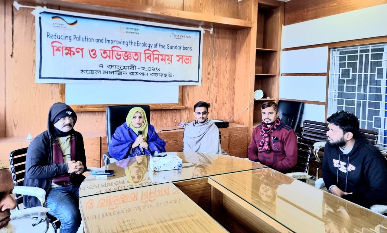 রামপালে প্লাস্টিক-পলিথিন দুষণ প্রতিরোধে শিক্ষণ ও অভিজ্ঞতা বিনিময় কর্মশালা