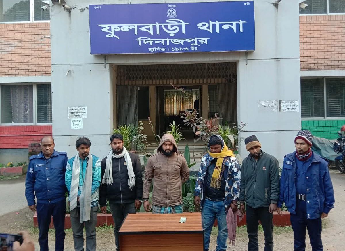 ফুলবাড়ীতে ভুয়া ডিবি পুলিশের পরিচয়ে দিয়ে চাঁদাবাজির অভিযোগে আটক ৫ জন | ছবি: দৈনিক ইতিহাস