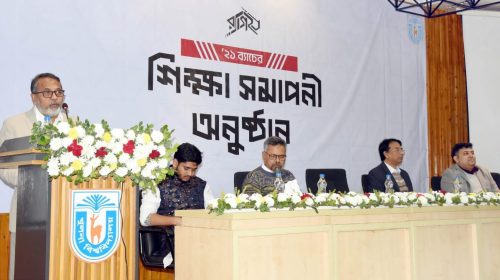 খুলনা বিশ্ববিদ্যালয়ের (খুবি) ’২১ ব্যাচের তিন দিনব্যাপী শিক্ষা সমাপনী উৎসবের দ্বিতীয় দিনে আলোচনা সভা | ছবি: দৈনিক ইতিহাস