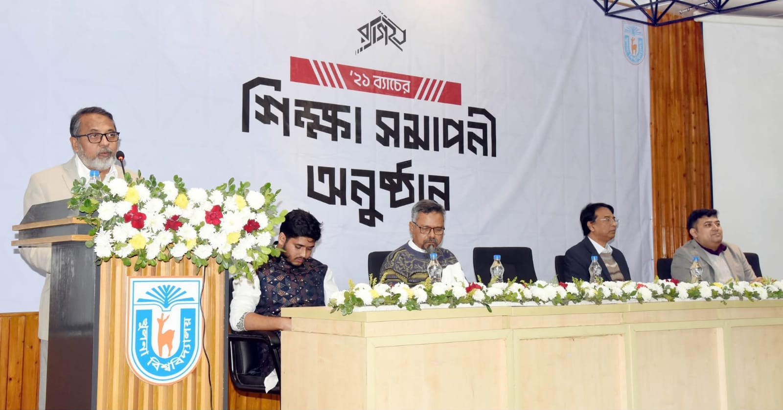 খুলনা বিশ্ববিদ্যালয়ের (খুবি) ’২১ ব্যাচের তিন দিনব্যাপী শিক্ষা সমাপনী উৎসবের দ্বিতীয় দিনে আলোচনা সভা | ছবি: দৈনিক ইতিহাস