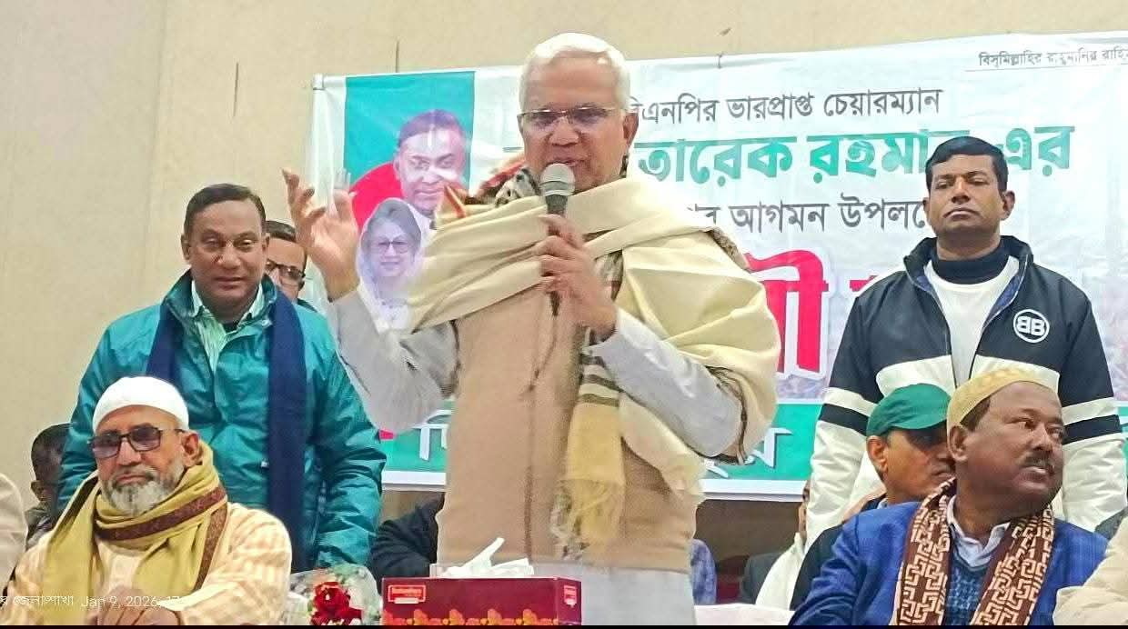 তারেক রহমানের দিনাজপুর আগমন উপলক্ষে জেলা বিএনপির জরুরি প্রস্তুতি সভা | ছবি: দৈনিক ইতিহাস