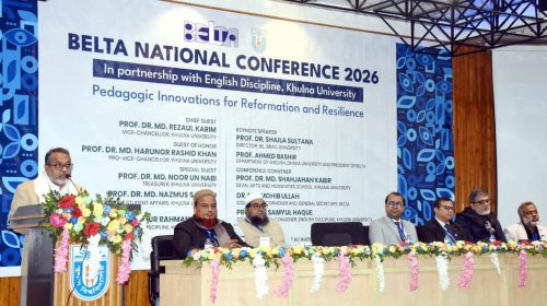 খুবিতে বেল্টা ন্যাশনাল কনফারেন্স ২০২৬ অনুষ্ঠিত | ছবি: দৈনিক ইতিহাস
