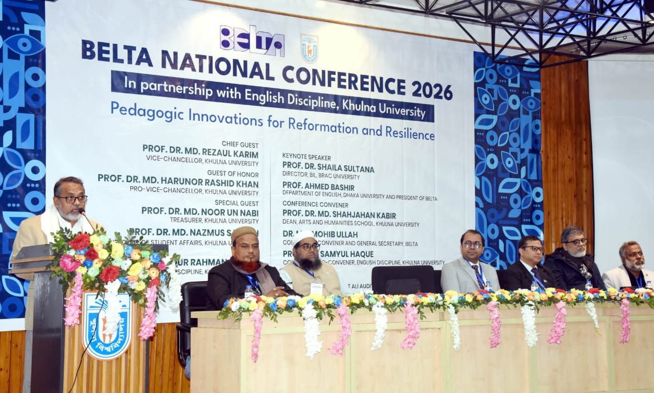 খুবিতে বেল্টা ন্যাশনাল কনফারেন্স ২০২৬ অনুষ্ঠিত | ছবি: দৈনিক ইতিহাস
