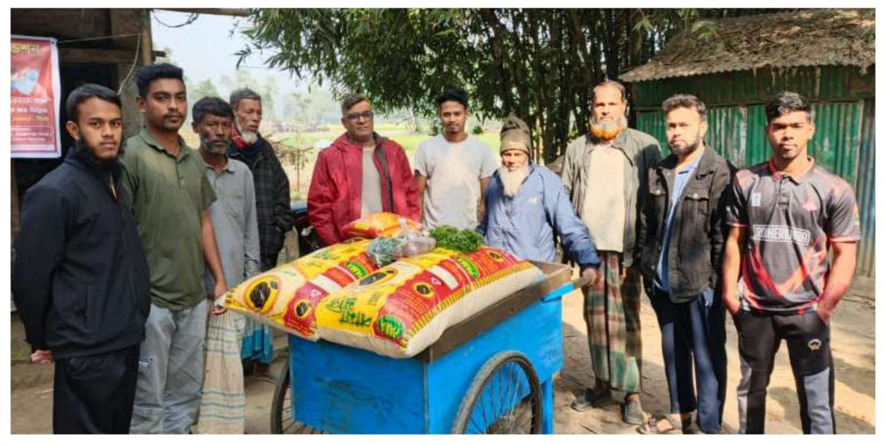 অসহায় জহুরুল ইসলামের মুখে হাসি ফোটাল সচেতন যুব সমাজ | ছবি: দৈনিক ইতিহাস