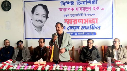 রামপালে অধ্যাপক মাহমুদুল হকের স্মরণে দোয়া ও মেডিকেল ক্যাম্প