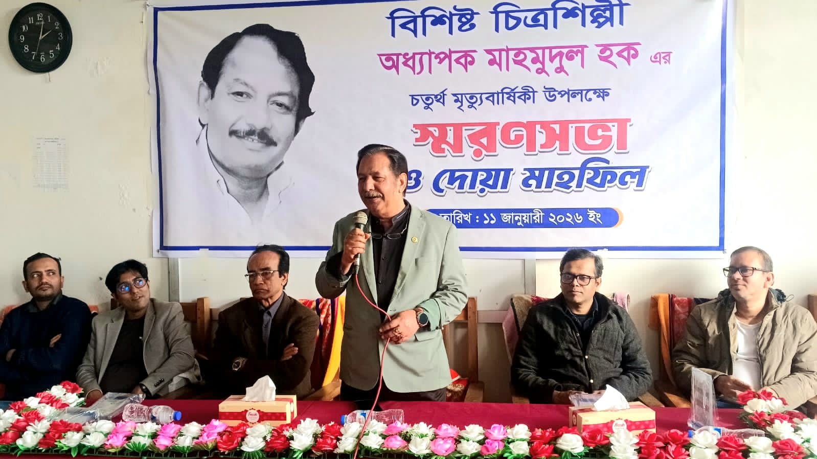 রামপালে অধ্যাপক মাহমুদুল হকের স্মরণে দোয়া ও মেডিকেল ক্যাম্প