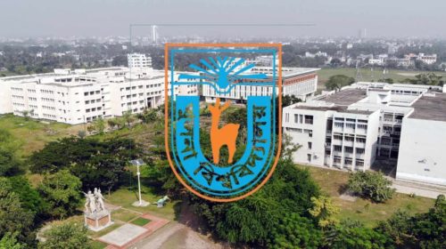 খুলনা বিশ্ববিদ্যালয় নিউজ