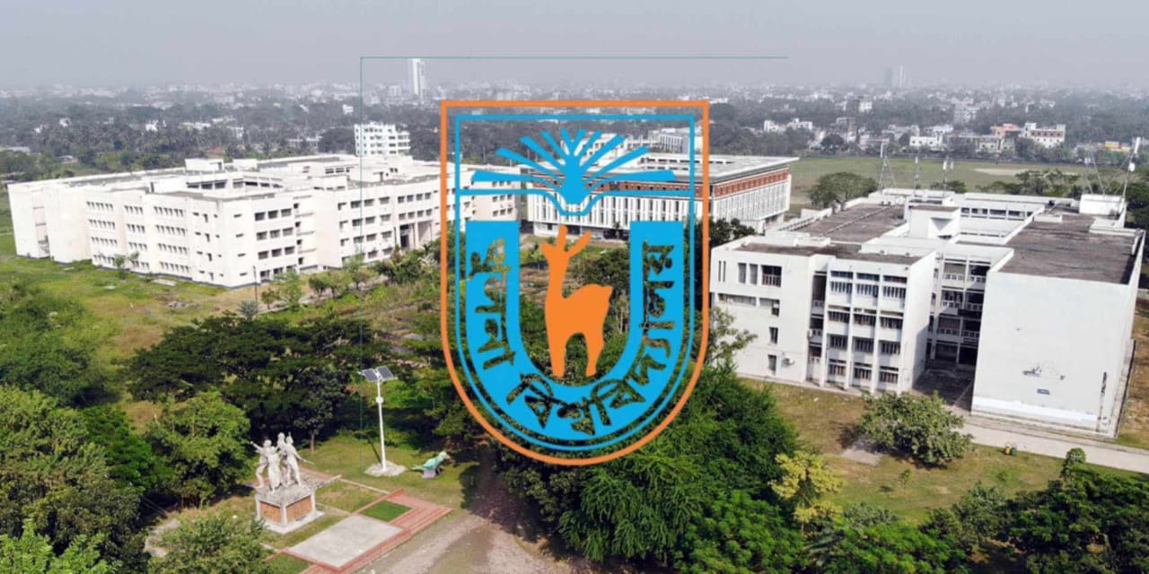 খুলনা বিশ্ববিদ্যালয় নিউজ