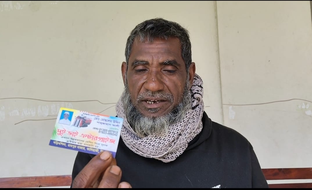 হার্ভেস্টার অংশীদারিত্বে প্রতারণার অভিযোগ, ইউএনও’র দ্বারস্থ ভুক্তভোগী | ছবি: দৈনিক ইতিহাস