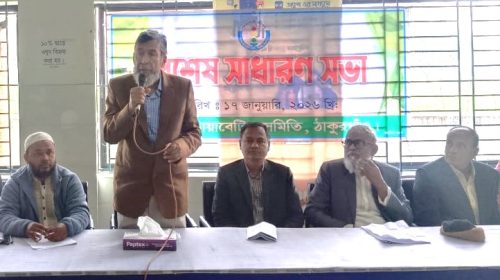 পীরগঞ্জ ডায়াবেটিক সমিতির বিশেষ সাধারণ সভা অনুষ্ঠিত