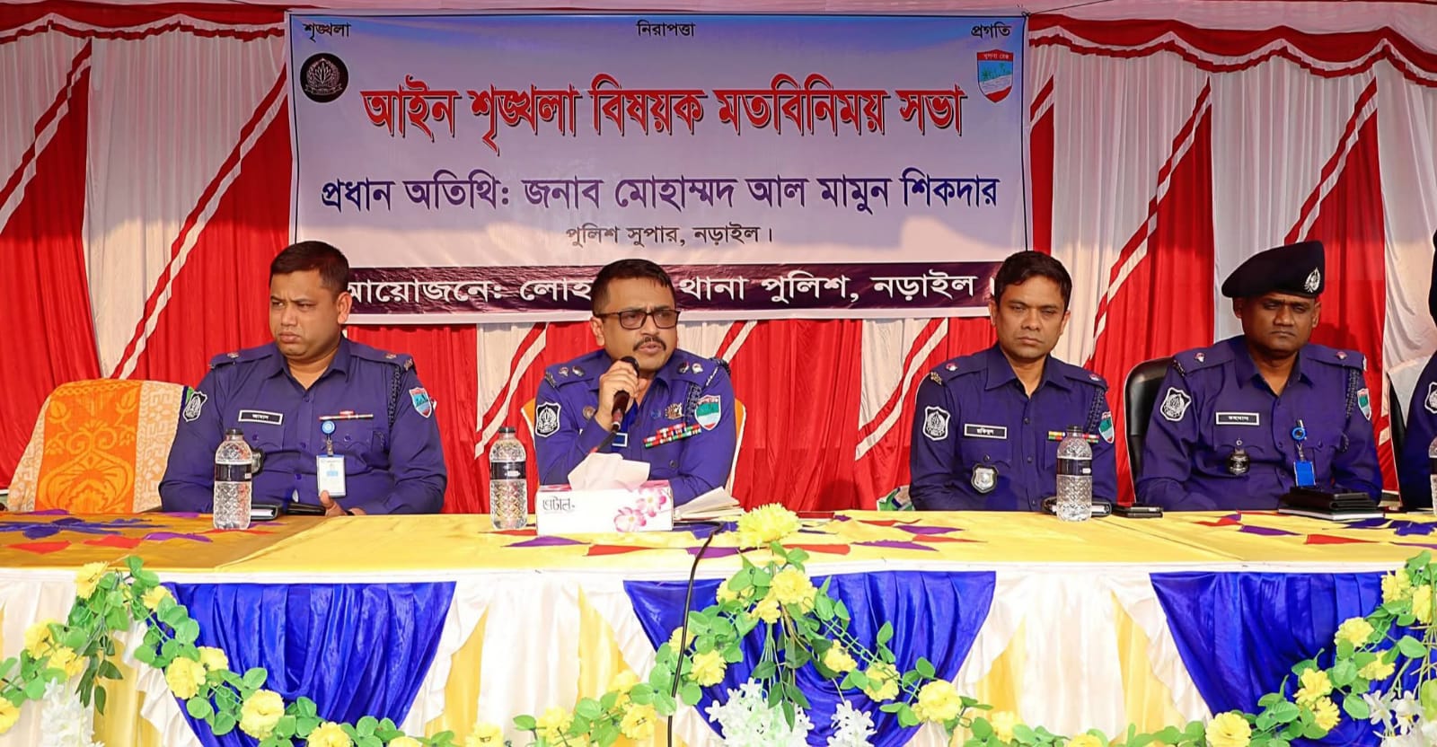 নড়াইলের লোহাগড়ায় আইনশৃঙ্খলা বিষয়ক মতবিনিময় সভা