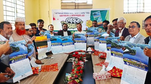 স্মার্ট মিরসরাই বিনির্মাণ’ শীর্ষক আলোচনা সভা