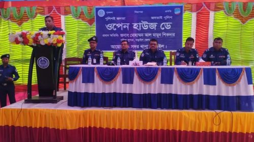 নড়াইল সদর থানা পুলিশের আয়োজনে ওপেন হাউজ ডে অনুষ্ঠিত