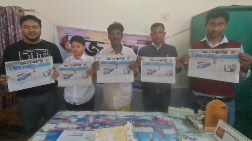 নড়াইলে দৈনিক জনবাণী পত্রিকার ৩৫তম প্রতিষ্ঠা বার্ষিকী উদযাপন