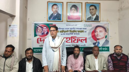 কালিহাতীতে শহীদ প্রেসিডেন্ট জিয়াউর রহমানের ৯০তম জন্মবার্ষিকীতে দোয়া মাহফিল