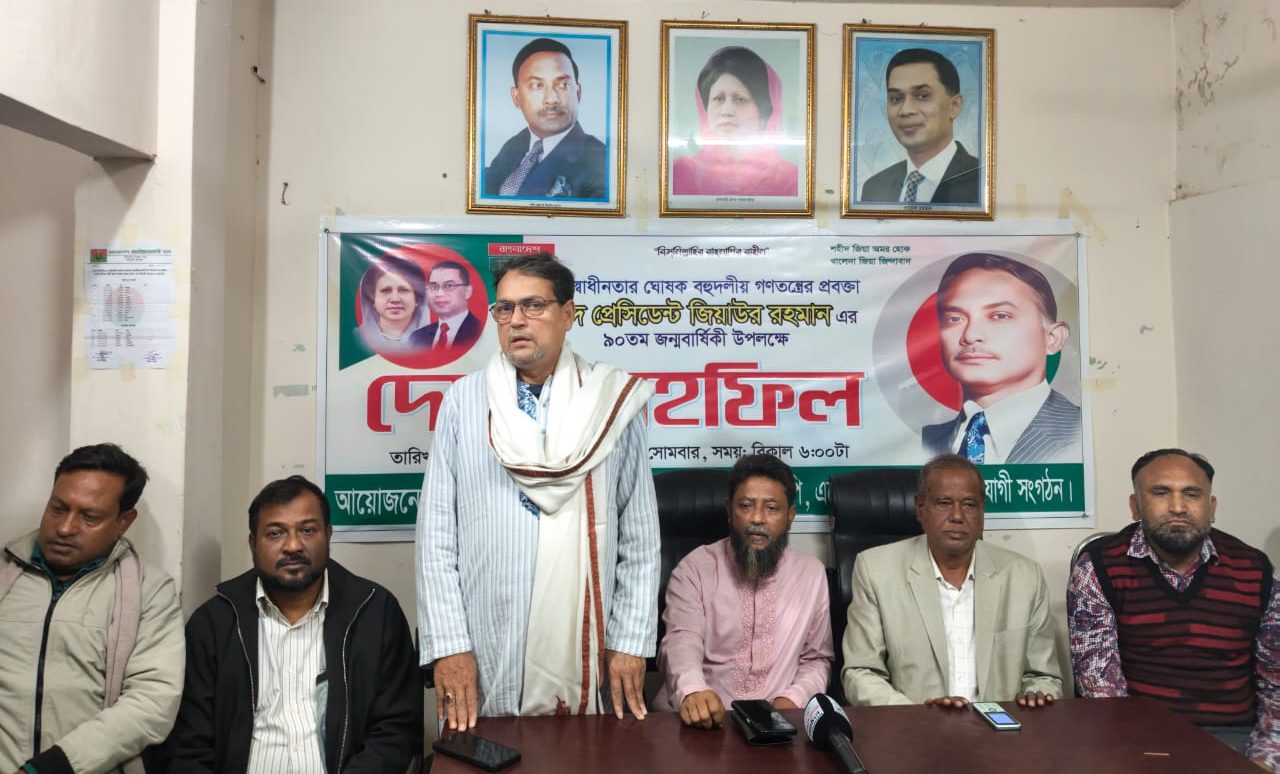 কালিহাতীতে শহীদ প্রেসিডেন্ট জিয়াউর রহমানের ৯০তম জন্মবার্ষিকীতে দোয়া মাহফিল