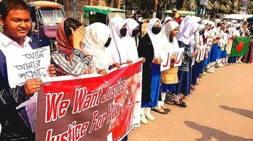 হাদি হত্যাকাণ্ডে উত্তাল পাঁচবিবি, শিক্ষার্থীদের মানববন্ধন