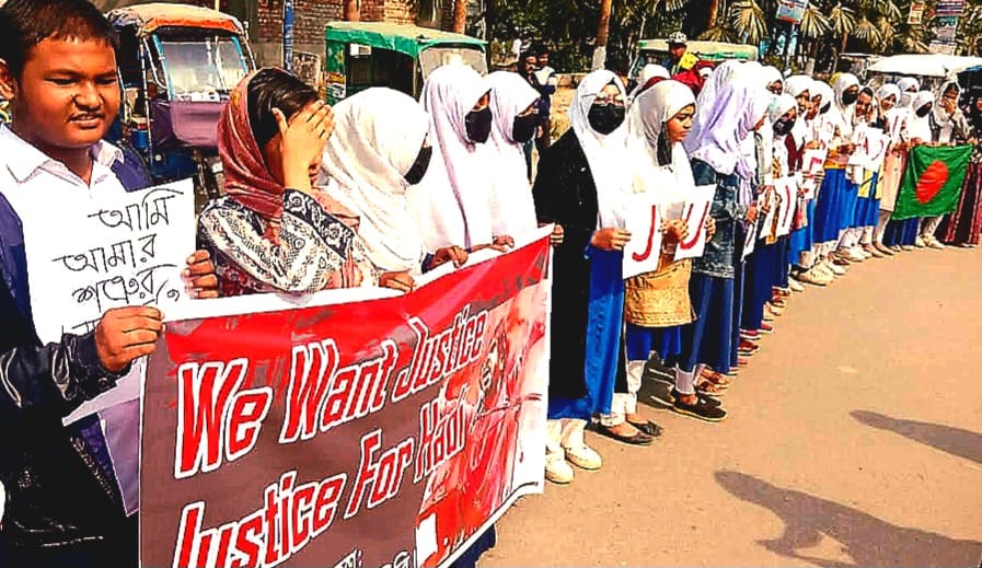 হাদি হত্যাকাণ্ডে উত্তাল পাঁচবিবি, শিক্ষার্থীদের মানববন্ধন