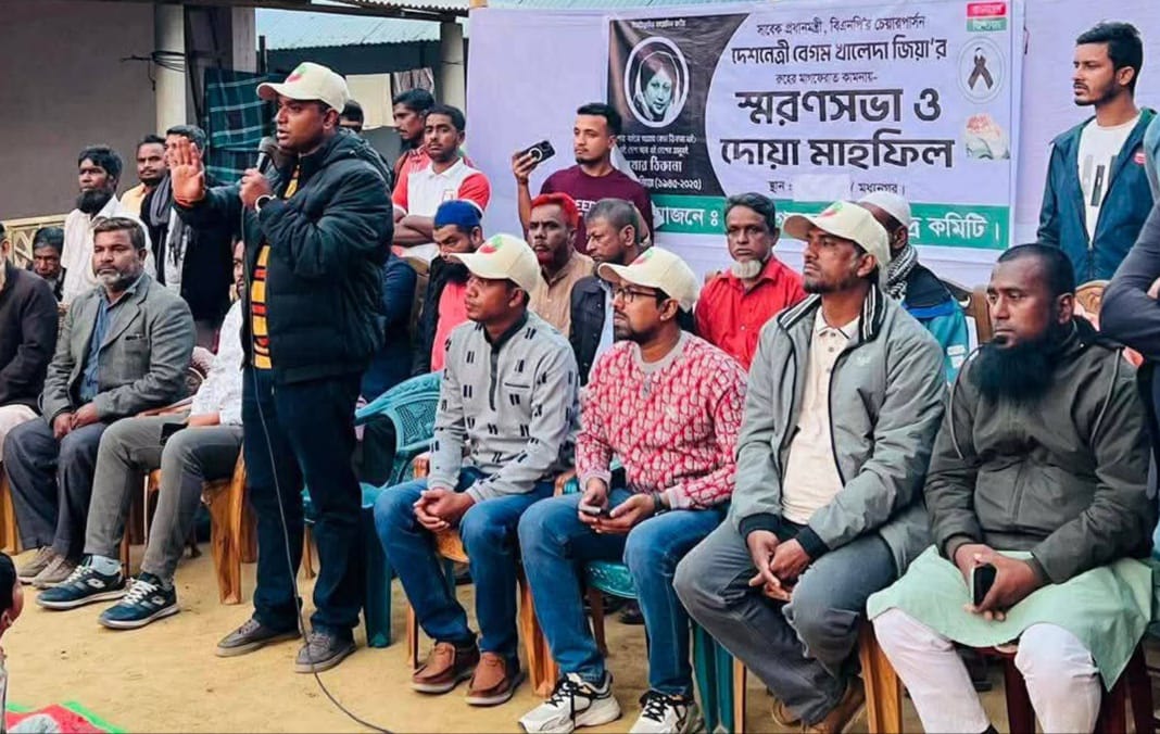 পানছড়িতে প্রয়াত খালেদা জিয়ার স্মরণে আলোচনা সভা ও দোয়া মাহফিল